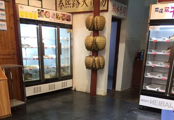 春熙路大市場(chǎng)