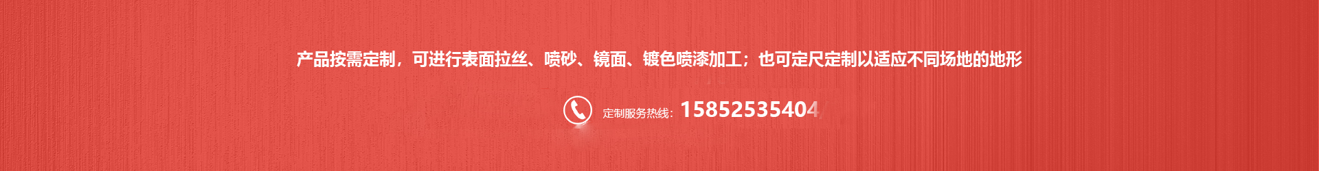 金屬地板廠(chǎng)家聯(lián)系方式